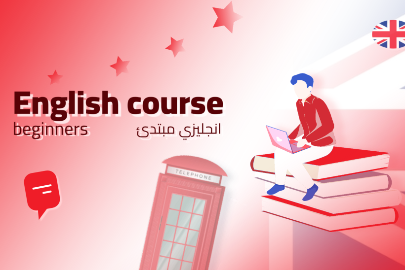 english beginners