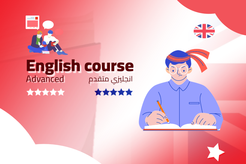 English advanced