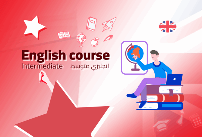 English intermediate